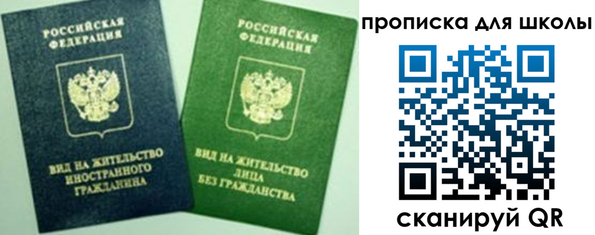 пропишу в квартире в Орске